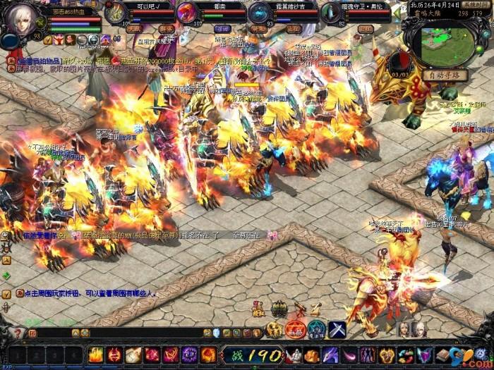 魔域手游互通版：精品仙侠游戏，幻兽法宝系统助力战斗
